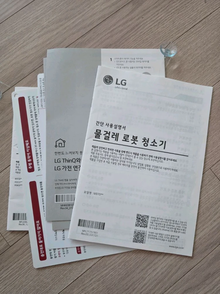 lg 로봇청소기 이미지