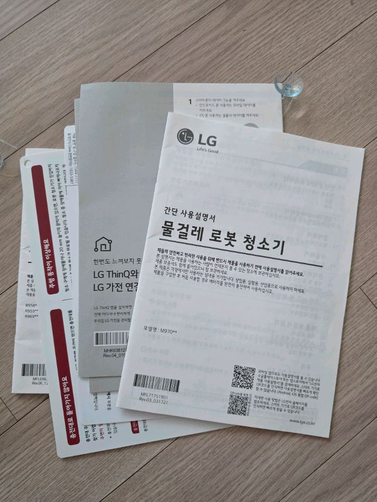 lg 로봇청소기 이미지