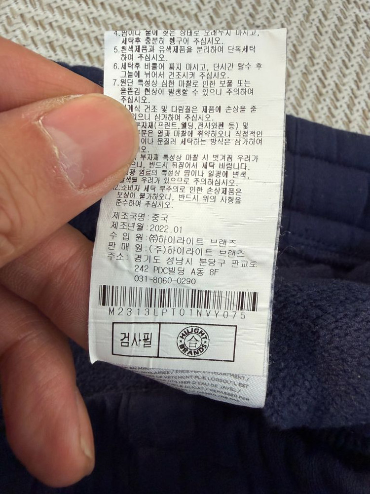 매장판정품) 말본 22ss 남성 트로피 네이비 스웻 팬츠 S 이미지