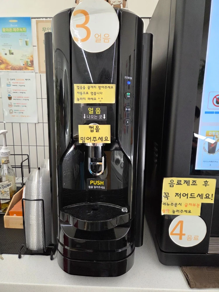 무인카페 커피머신 세트(유로) 이미지