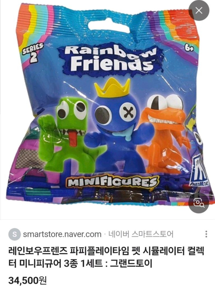 다양한 피규어,키링,장난감 팔아요 이미지