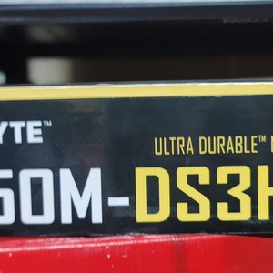 I5-7500 , B250M 메인보드 풀 세트 이미지