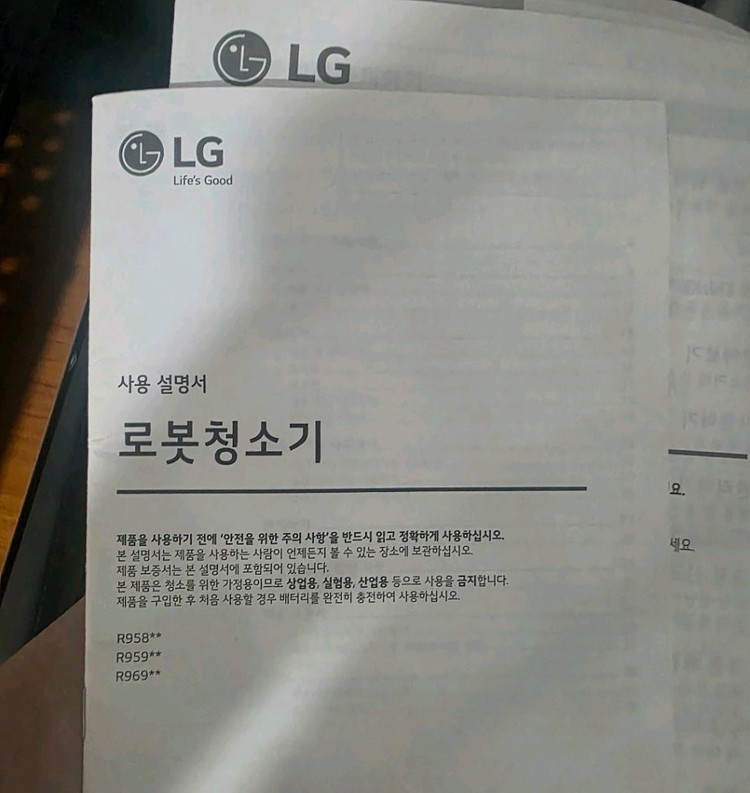 lg 로봇청소기 이미지