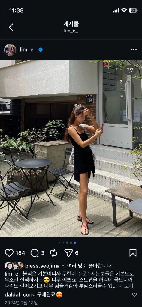 마이림 가디건레이어드원피스(블랙,m)-가격내림 이미지