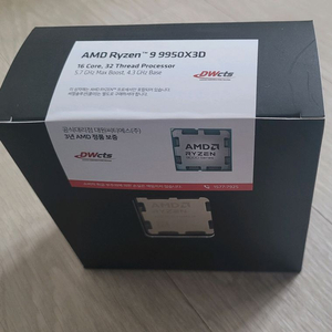 AMD 라이젠9 9950X3D CPU 멀티팩 미개봉 이미지