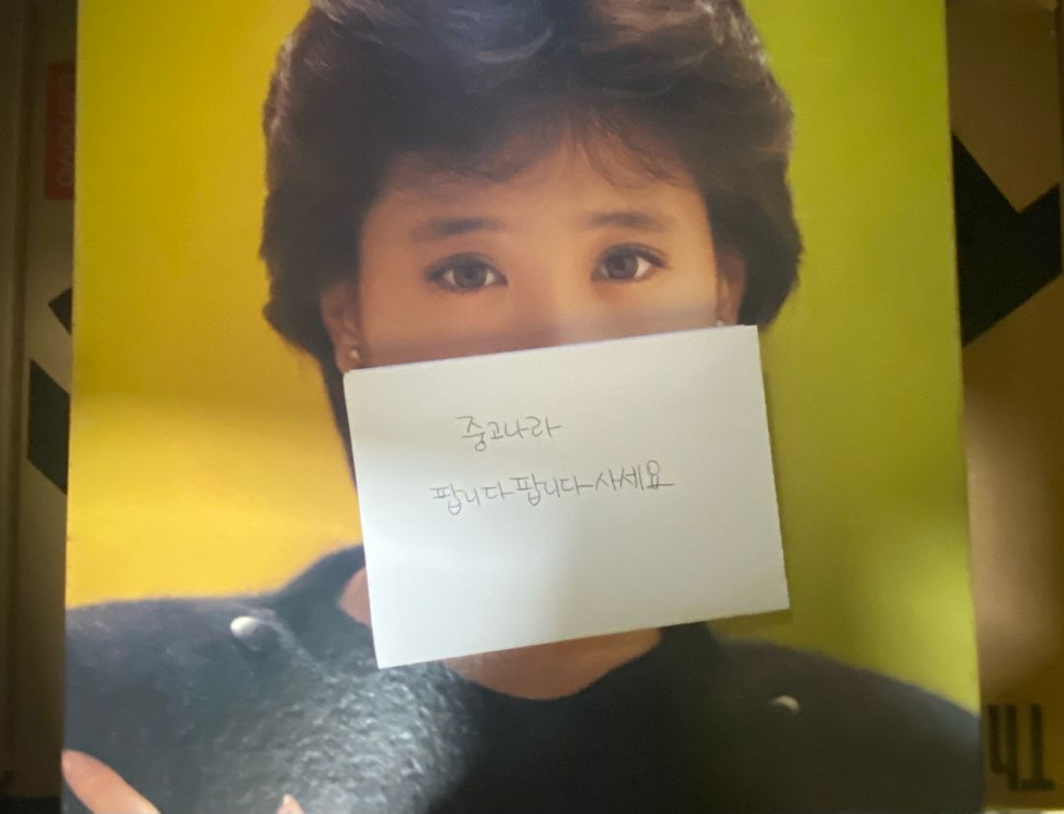마츠다세이코 LP 19장 일괄판매 이미지