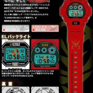 (미착용 신품) 지샥 SHOCK 건담 30주년 기념 한정 샤아 전용 자쿠 G-DW-6900FS 시계 이미지