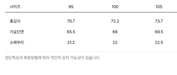 시스템옴므 블레이드 반팔셔츠 105 이미지