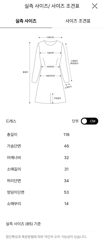 더캐시미어 인기 실크 블렌드 니트 드레스 55사이즈 처분가에 정리합니다 (랑방,마인,타임,더캐시미어) 이미지