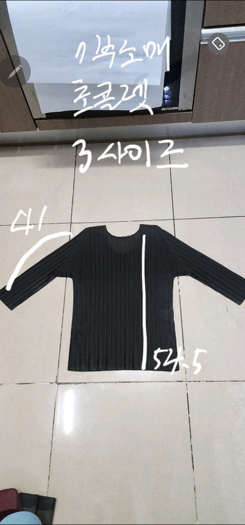 플리츠플리즈 7부 탑 / 이세이미야케 스카프 등 이미지