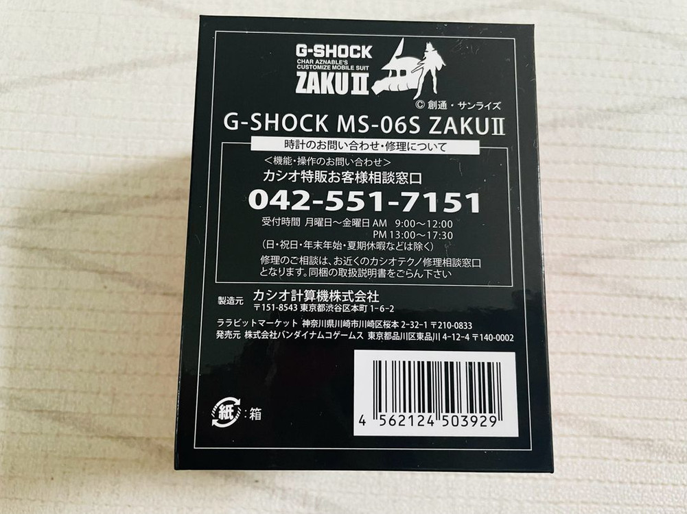 (미착용 신품) 지샥 SHOCK 건담 30주년 기념 한정 샤아 전용 자쿠 G-DW-6900FS 시계 이미지