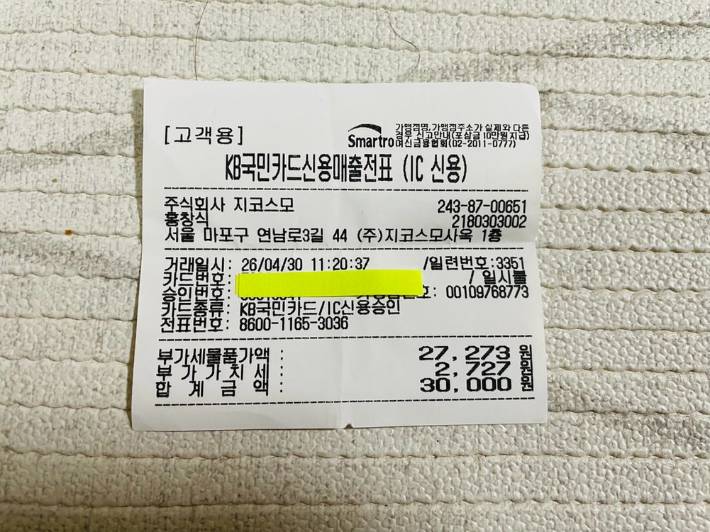 (미착용 신품) 지샥 SHOCK 건담 30주년 기념 한정 샤아 전용 자쿠 G-DW-6900FS 시계 이미지