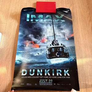덩케르크 2017아이맥스 포스터 IMAX대형대국전 크리스토퍼놀란영화인셉션 이미지