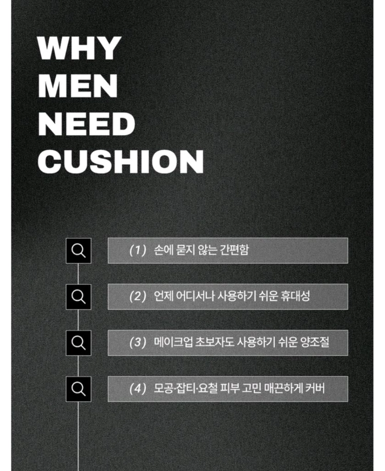 (새상품) 에펙션 에어핏 맨즈 옴므 남성 쿠션 남자 화장품 라이트 베이지 이미지