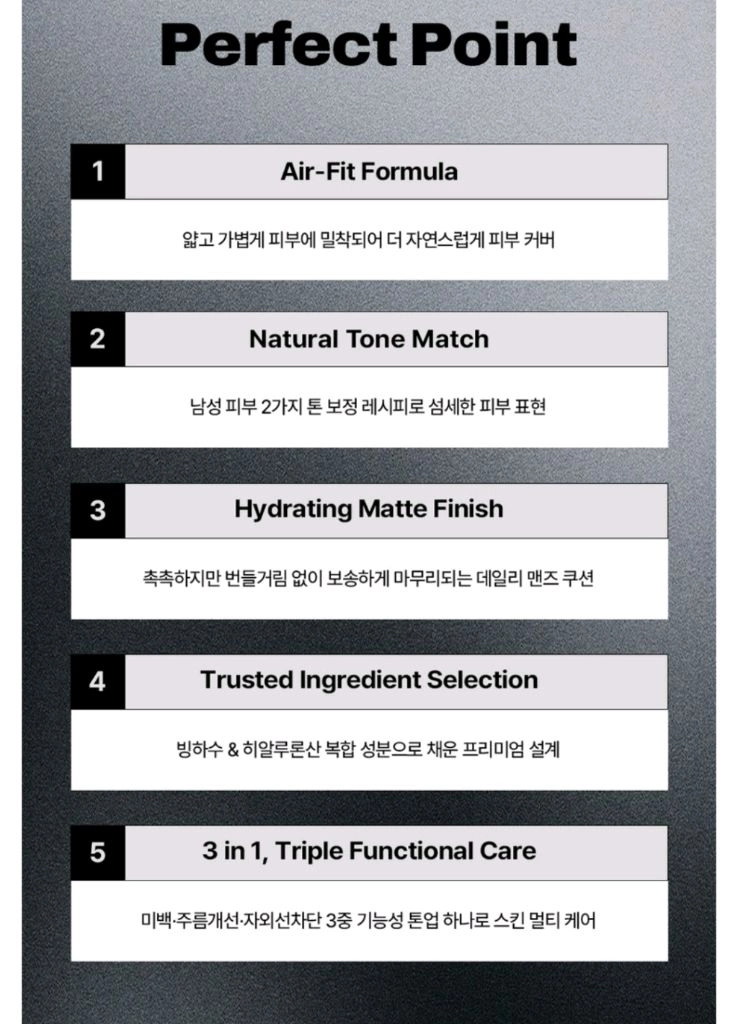 (새상품) 에펙션 에어핏 맨즈 옴므 남성 쿠션 남자 화장품 라이트 베이지 이미지