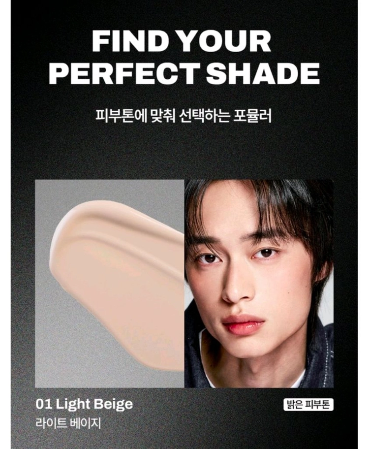 (새상품) 에펙션 에어핏 맨즈 옴므 남성 쿠션 남자 화장품 라이트 베이지 이미지