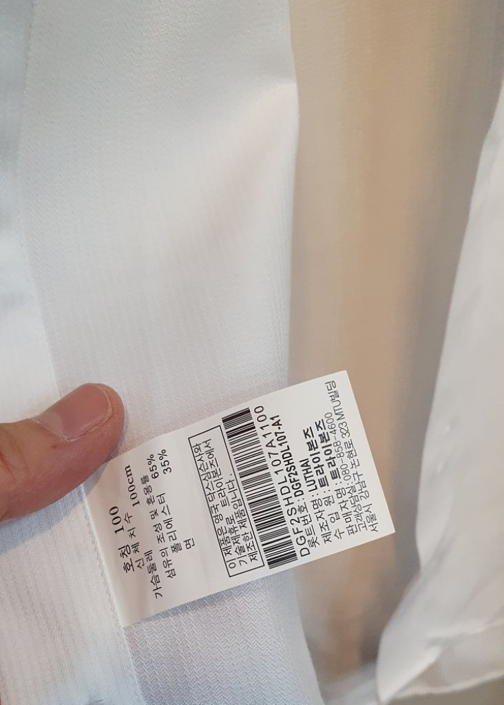 흰색 닥스 셔츠 판매합니다. 사이즈는 100이고,상태깨끗좋아요 무난한 디자인이라 평상복으로 입기 좋습니다. 문의 없 이미지