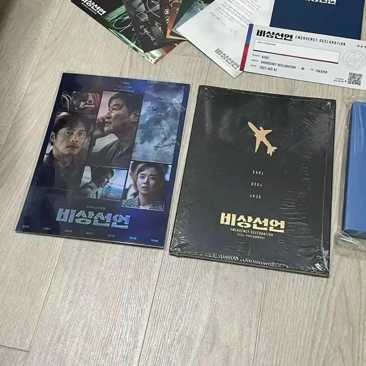 비상선언 스페셜 필름마크아트카드 아이맥스4DX스크린엑스포스터 오리지널티켓 이병헌 전도연 송강호 이미지