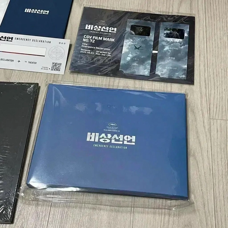 비상선언 스페셜 필름마크아트카드 아이맥스4DX스크린엑스포스터 오리지널티켓 이병헌 전도연 송강호 이미지