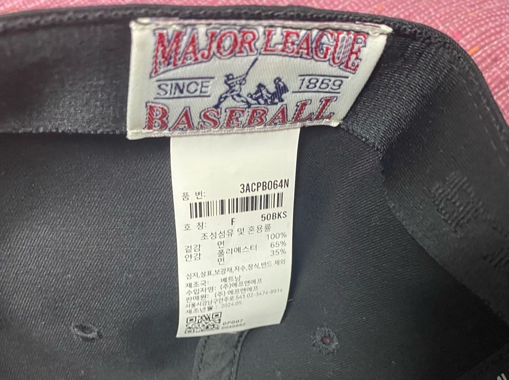 MLB, 뉴에라 피어오브갓 볼캡 2개 싸게 팝니다. 이미지