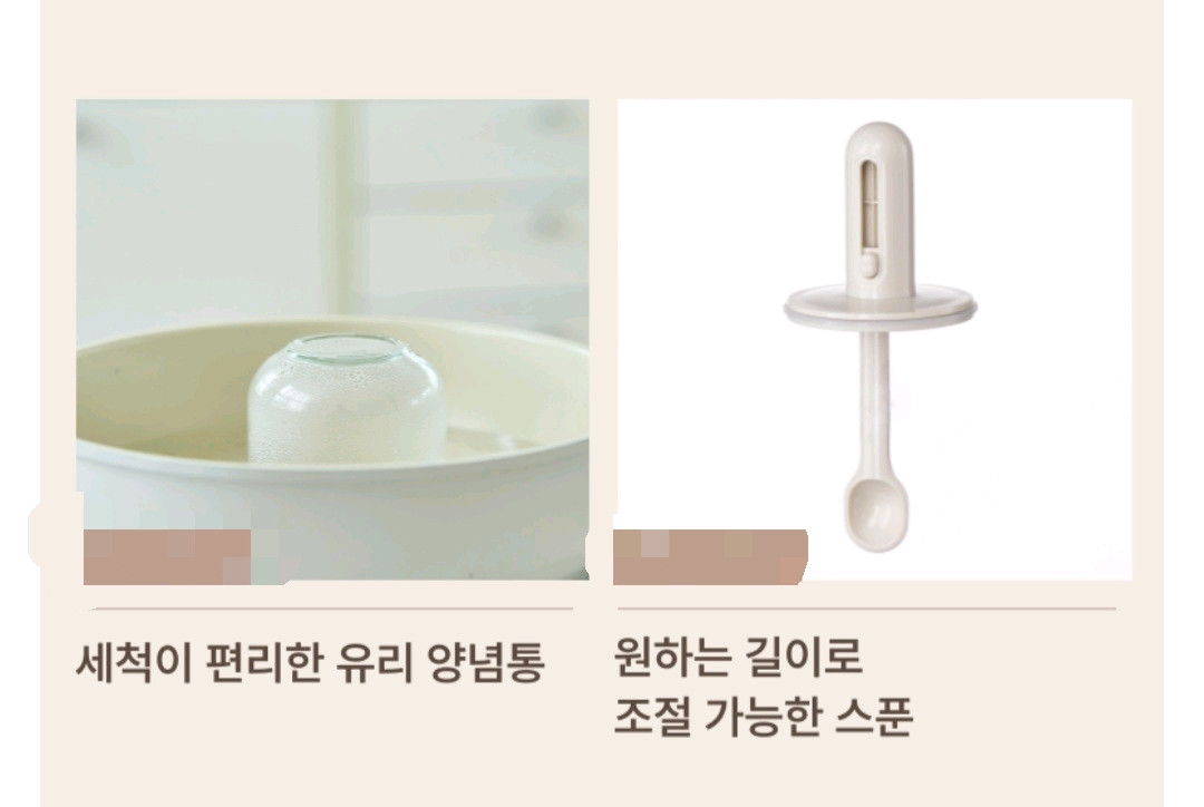 유리양념병 원형 회전트레이 사각 양념통 스푼유리병 스푼일체형 밀폐 유리 양념통 길이조절 스푼 조미료통 300ml 이미지