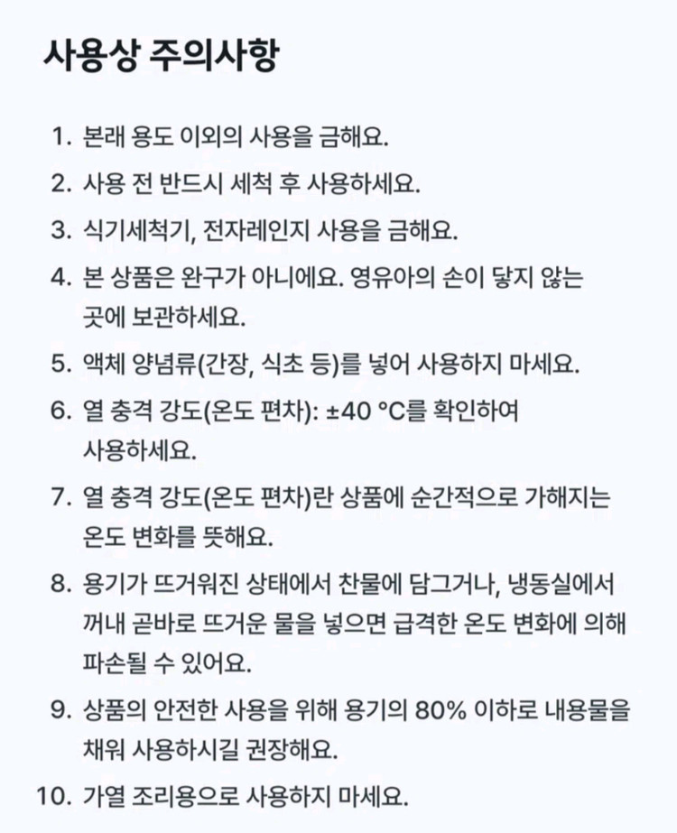 유리양념병 원형 회전트레이 사각 양념통 스푼유리병 스푼일체형 밀폐 유리 양념통 길이조절 스푼 조미료통 300ml 이미지