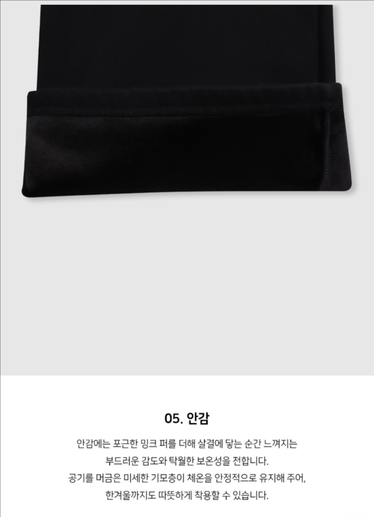 하와 멜로우 밍크 트레이닝 세트 블랙 새상품 바지숏(S-M) 이미지