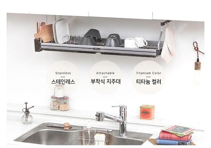주방 그릇 다이 정리대 싱크대 건조대 식기건조대 프리미엄 부착식 식기건조대 주방싱크선반 900 이미지