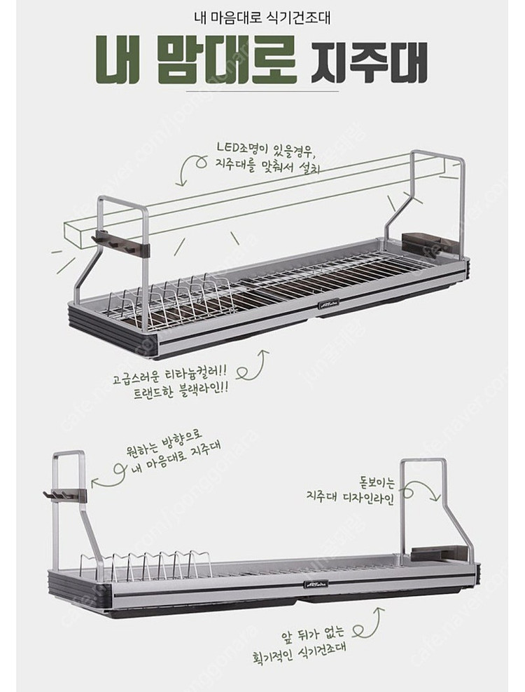 주방 그릇 다이 정리대 싱크대 건조대 식기건조대 프리미엄 부착식 식기건조대 주방싱크선반 900 이미지