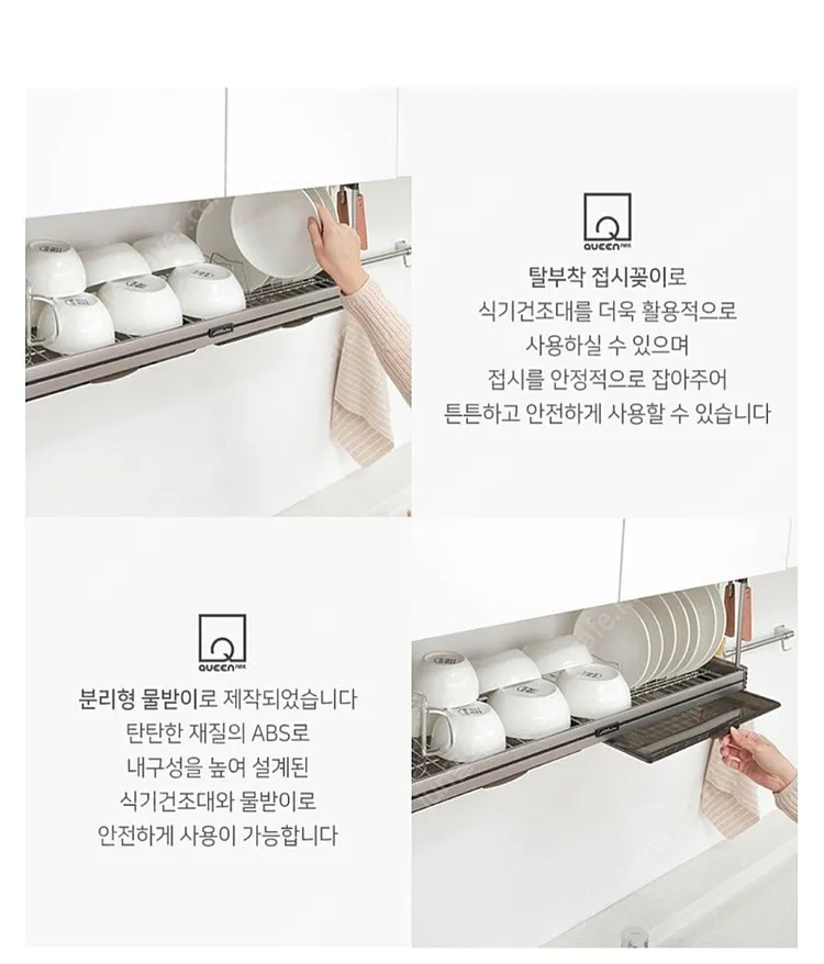 주방 그릇 다이 정리대 싱크대 건조대 식기건조대 프리미엄 부착식 식기건조대 주방싱크선반 900 이미지