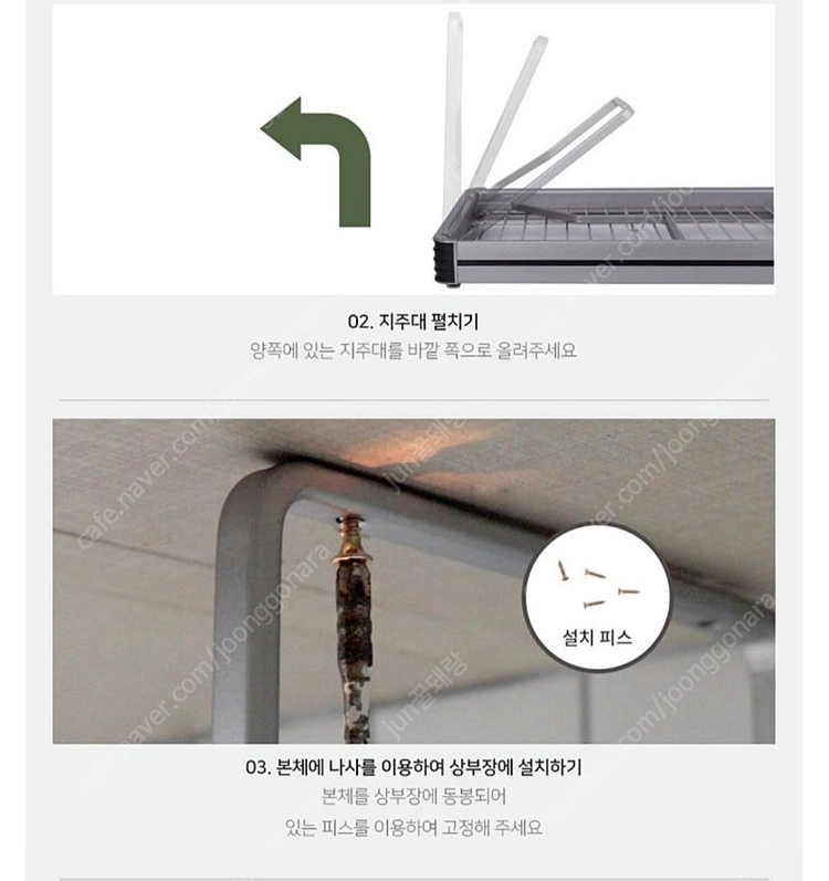 주방 그릇 다이 정리대 싱크대 건조대 식기건조대 프리미엄 부착식 식기건조대 주방싱크선반 900 이미지