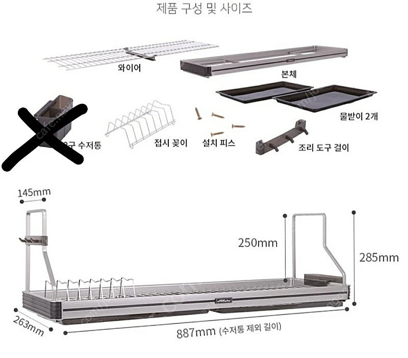 주방 그릇 다이 정리대 싱크대 건조대 식기건조대 프리미엄 부착식 식기건조대 주방싱크선반 900 이미지