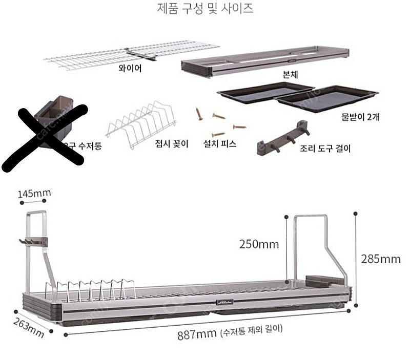 주방 그릇 다이 정리대 싱크대 건조대 식기건조대 프리미엄 부착식 식기건조대 주방싱크선반 900 이미지