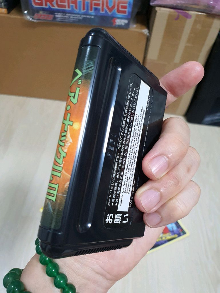 MD 메가드라이브 베어너클3(스트리트 오브 레이지) 소장급 이미지