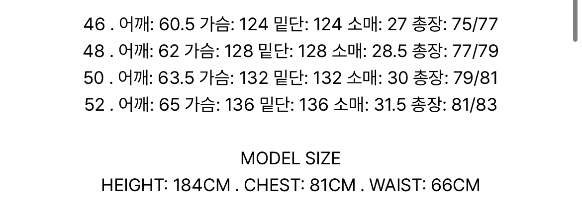 송지오옴므 컬렉션 베일 반팔셔츠 50 이미지