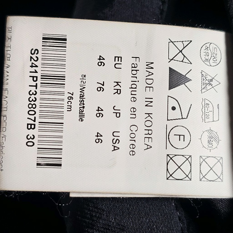 33~36) 솔리드 옴므 사이드 스 냅버튼 나일론 와이드 팬츠 이미지