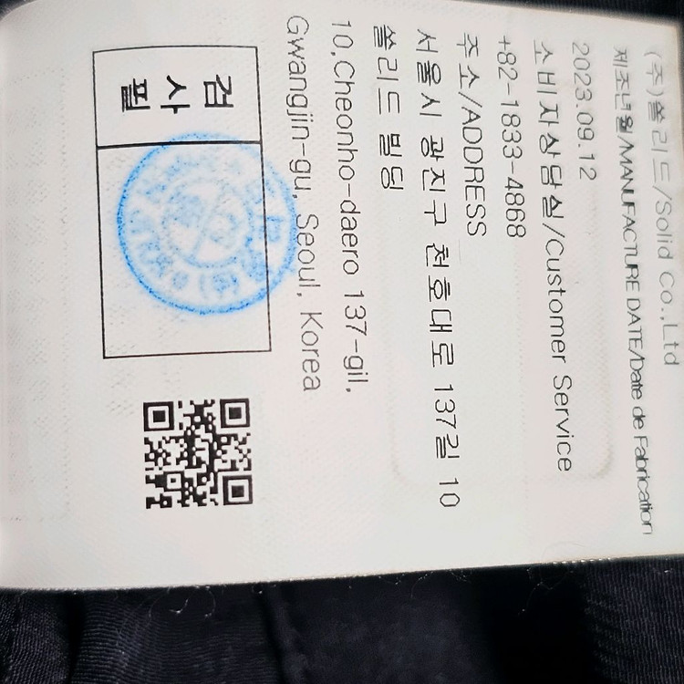 33~36) 솔리드 옴므 사이드 스 냅버튼 나일론 와이드 팬츠 이미지