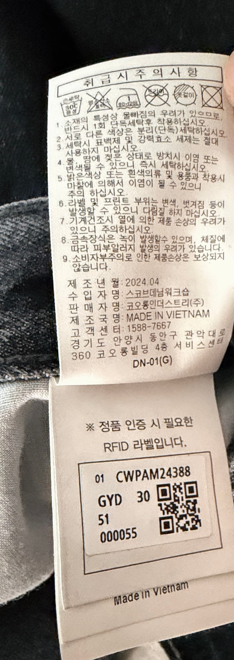 (백화점정품) 새상품급 커스텀멜로우 썸머 그레이 데님 팬츠 30사이즈 이미지