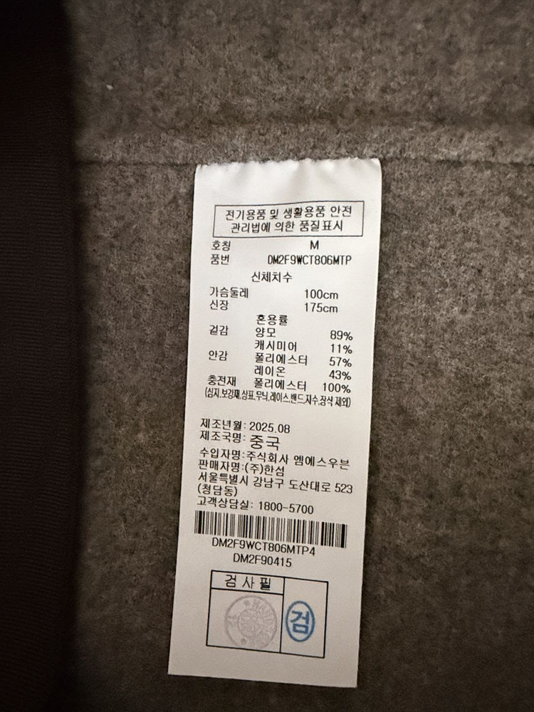 (25FW백화점정품) 새상품급 DKNY 데일리캐주얼코트 토프색상 M사이즈 이미지
