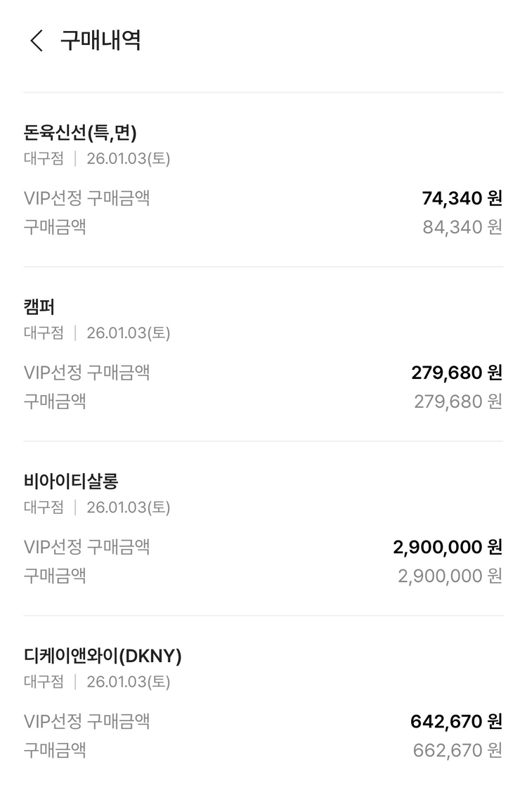 (25FW백화점정품) 새상품급 DKNY 데일리캐주얼코트 토프색상 M사이즈 이미지