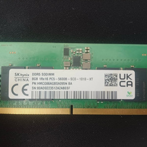 하이닉스 노트북 램 8g 5600 이미지