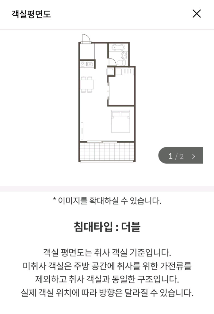 소노벨 단양 5/30 토 조식+오션+레전드 3인 포함 숙박 숙소 양도 이미지