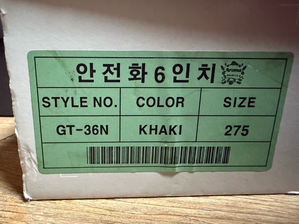 네파 안전화 네파 gt-36n 카키 275 이미지