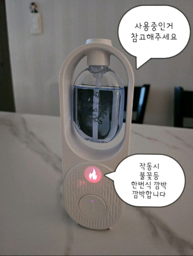 nimin전자 디퓨저 아로마테라피 기계 전자 디퓨저 방향제 자동분무기 화장실 초은파 방향제 실내방향제 액상세트 이미지