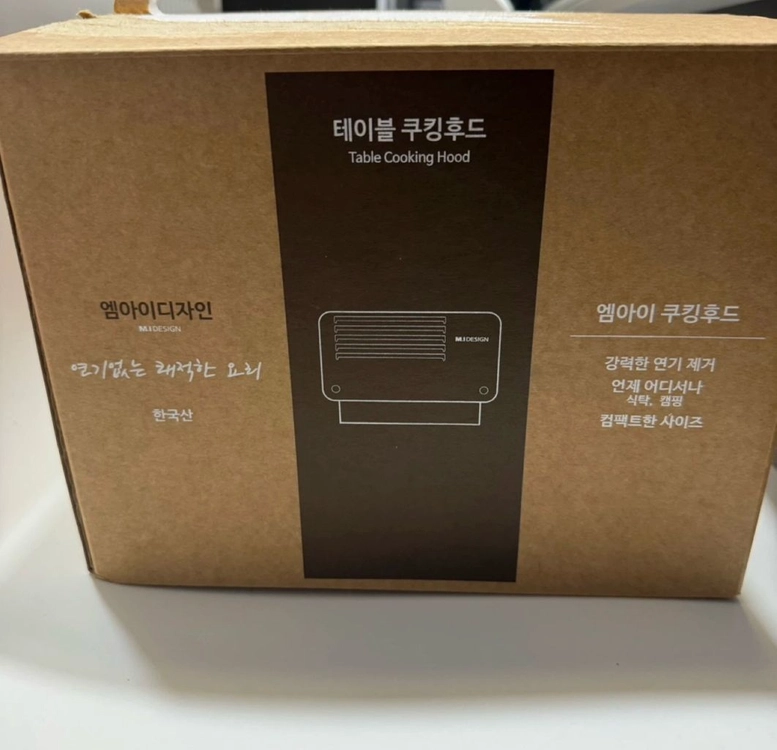 쿠킹 후드 주방후드 캠핑 차박 아일랜드 식탁 TCH-S01 이미지