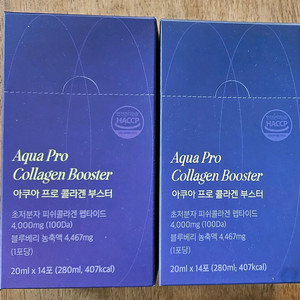 아쿠아 프로 콜라겐 부스터 2박스 판매합니다 이미지