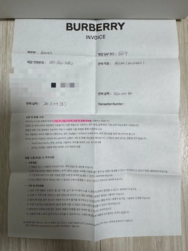 버버리 스카프 이미지