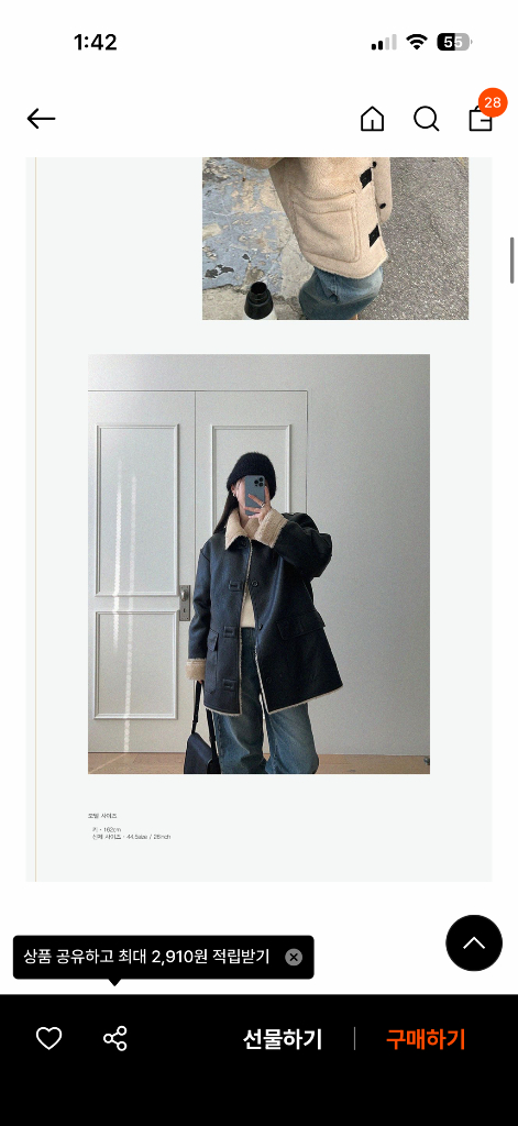 와이 이 샌드 레더 자켓 블랙 L 이미지