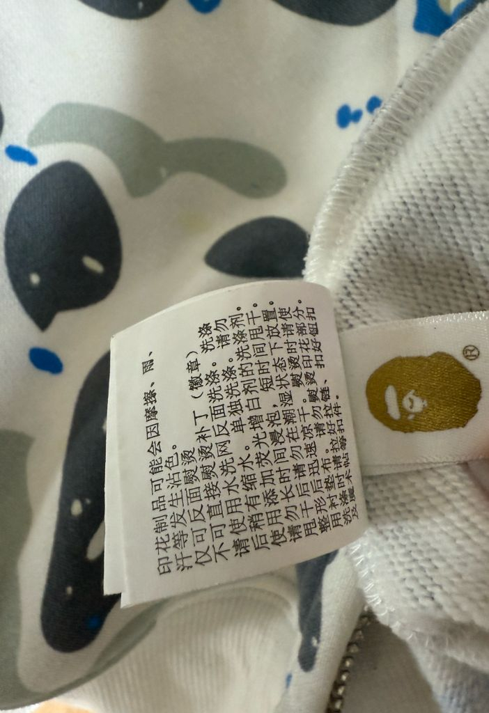 정품 베이프 후드집업 화이트 이미지