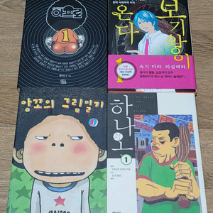 [만화책] 낱권들 일괄 판매합니다~ (33) 이미지
